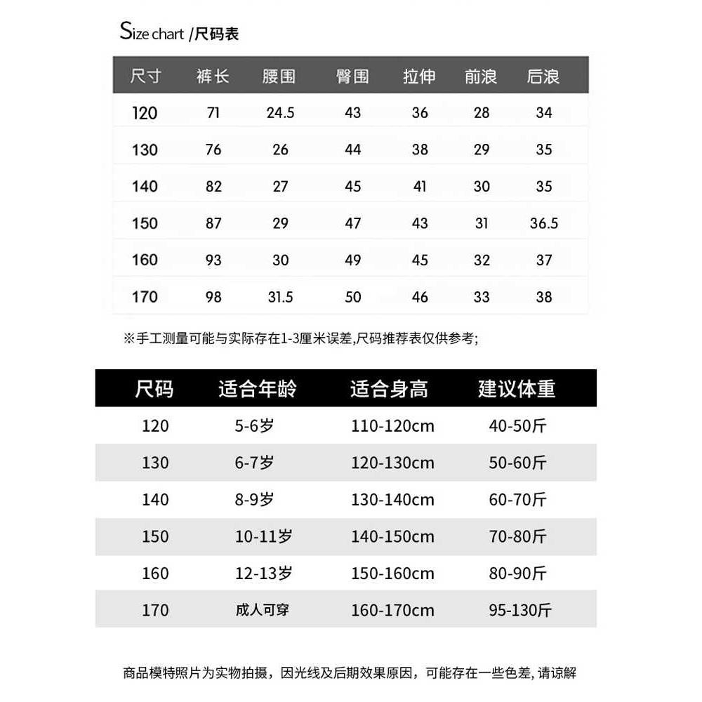 女童裤子秋冬款加绒时髦洋气2024新款阔腿直筒裤休闲女孩大童春季