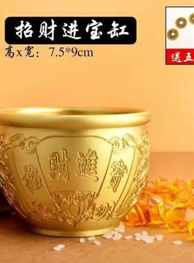 创意黄铜米缸招财百福缸聚宝盆卧室客厅冰箱桌面摆件纯铜百福水缸