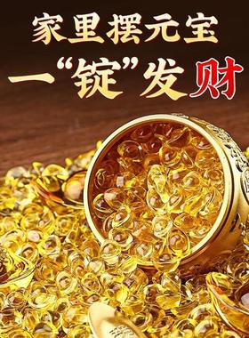 黄水晶元宝摆件琉璃小元宝大号金元宝聚宝盆招财碎石装饰乔迁礼品