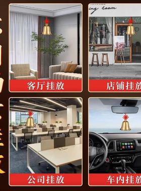 铜铃铛全铜摆件铜铃门口黄铜风铃超响声大小号中式入户门对门挂件