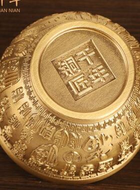 速发纯铜大小百福缸摆件黄铜聚宝盆招财进宝客厅桌面装饰开业乔迁