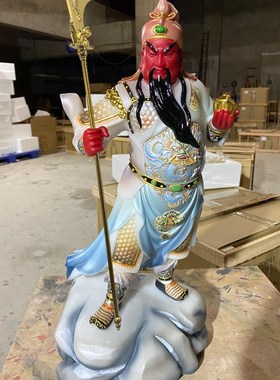 速发汉白玉关公神像供奉家用办摆室店铺公件带旗元宝关二武关羽爷