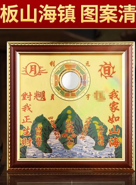 速发全纯铜麒麟八寸山海外画挂镇室内入户大门化解室件八卦精雕图