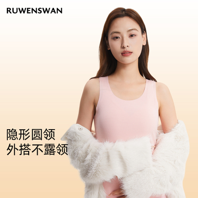 如吻黑天鹅贴片无痕保暖背心男女士无袖德绒发热内衣打底加绒马甲