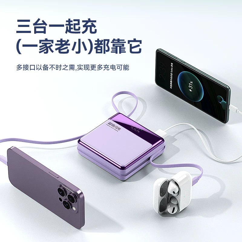 顺丰包邮【国家3C认证丨顶配20000】2026新款冠军者快充电宝上飞机大容量便携移动电源适用于苹果安卓