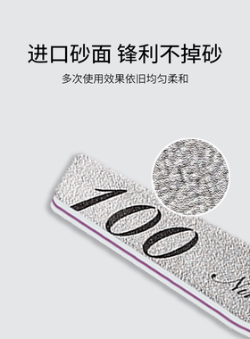 美甲搓条打磨条指甲砂条抛光