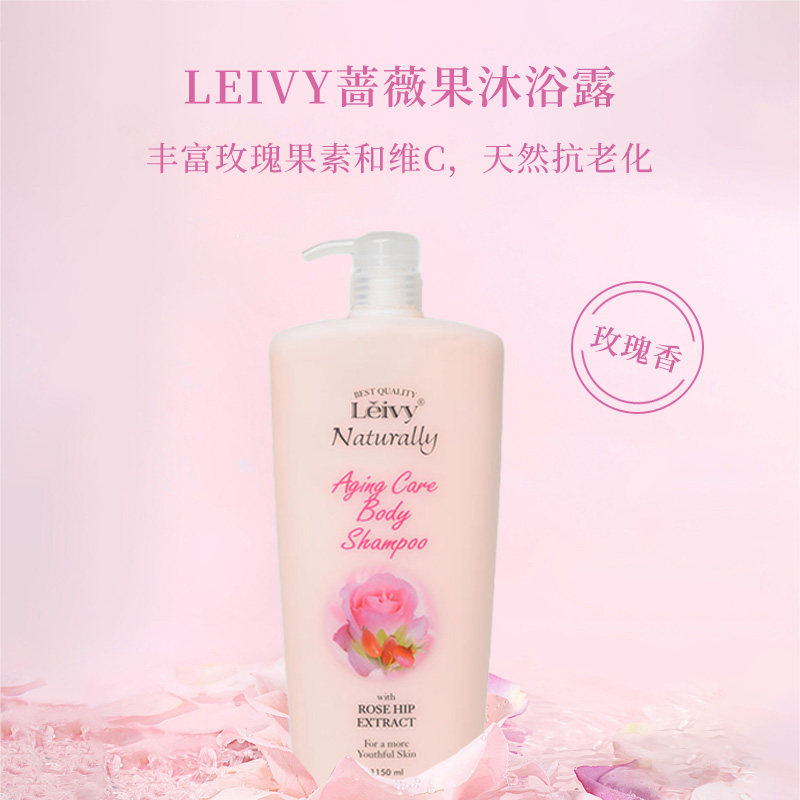 LEIVY日版进口山羊奶营养保湿沐浴露花香蜂蜜嫩白滋润润泽美肤 LEIVY日版进口山羊奶营养保湿沐浴露花香蜂蜜嫩白滋润润泽美肤