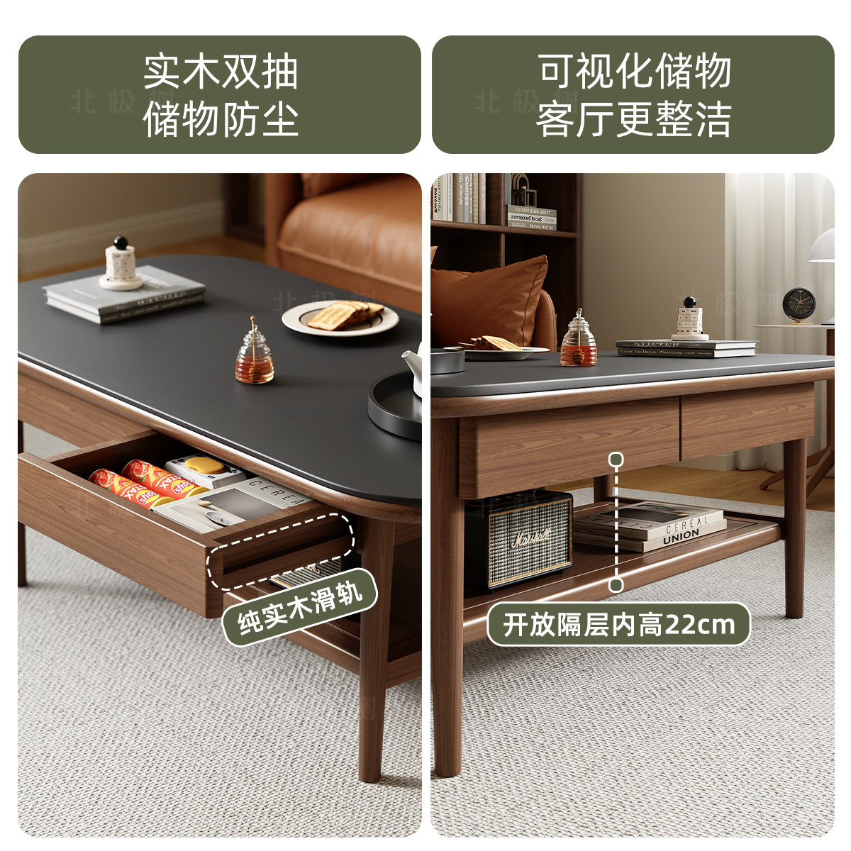 全实木岩板茶几客厅家用小户型2025新款高级感阳台极简小型茶几桌,淘宝优惠券,粉丝福利购,淘宝优惠卷