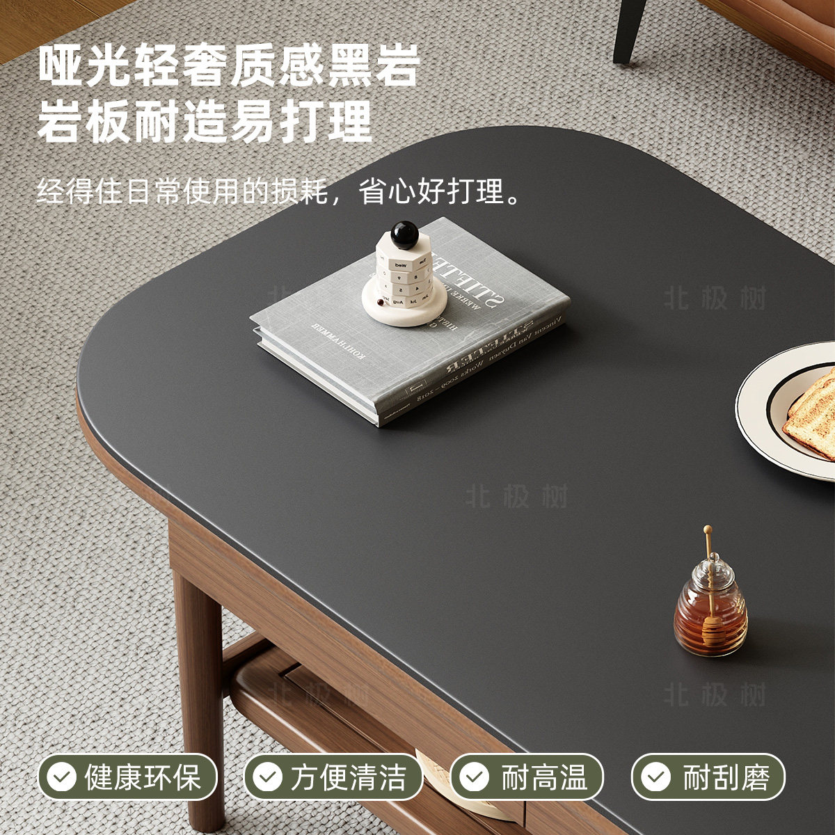 全实木岩板茶几客厅家用小户型2025新款高级感阳台极简小型茶几桌,淘宝优惠券,粉丝福利购,淘宝优惠卷