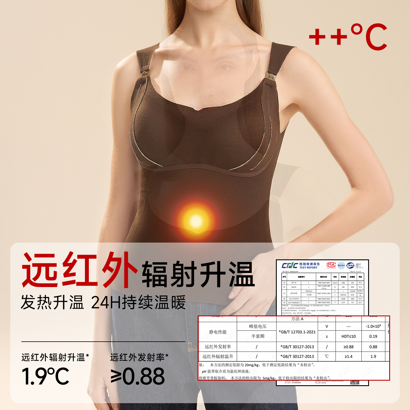 都市丽人保暖背心女吊带免穿文胸产后喂奶专用怀孕期孕妇保暖内衣