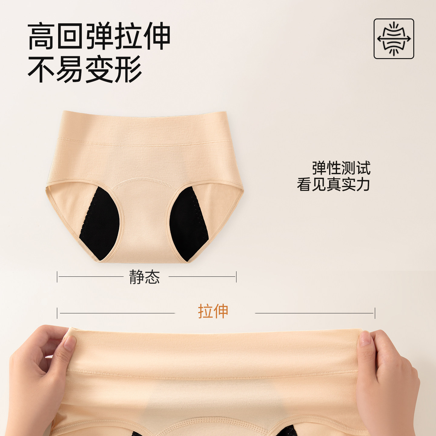 都市丽人生理内裤女纯棉抑菌裆月经期加宽加长防漏安全女士姨妈裤,淘宝优惠券,粉丝福利购,淘宝优惠卷