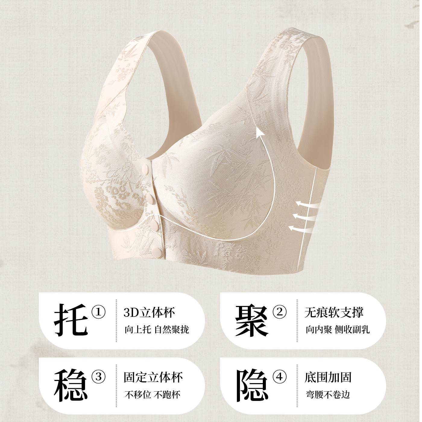 都市丽人妈妈内衣女收副乳防下垂气质前扣中老年文胸2026新款礼物,淘宝优惠券,粉丝福利购,淘宝优惠卷