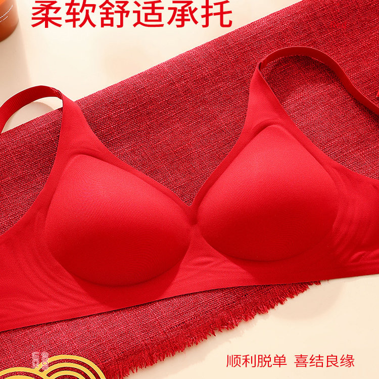 都市丽人红色内衣女本命年套装2026新款结婚聚拢文胸内裤女士套装,淘宝优惠券,粉丝福利购,淘宝优惠卷