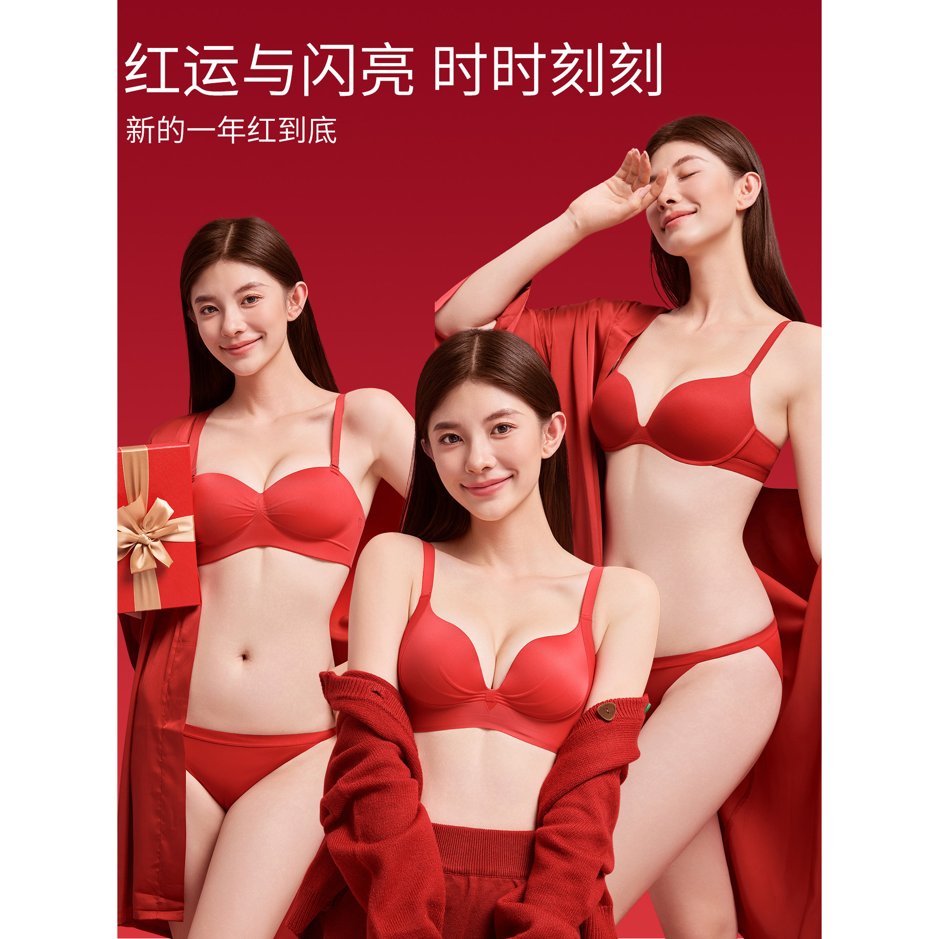 都市丽人红色内衣女小胸聚拢套装2025年新款本命年结婚性感文胸罩,淘宝优惠券,粉丝福利购,淘宝优惠卷