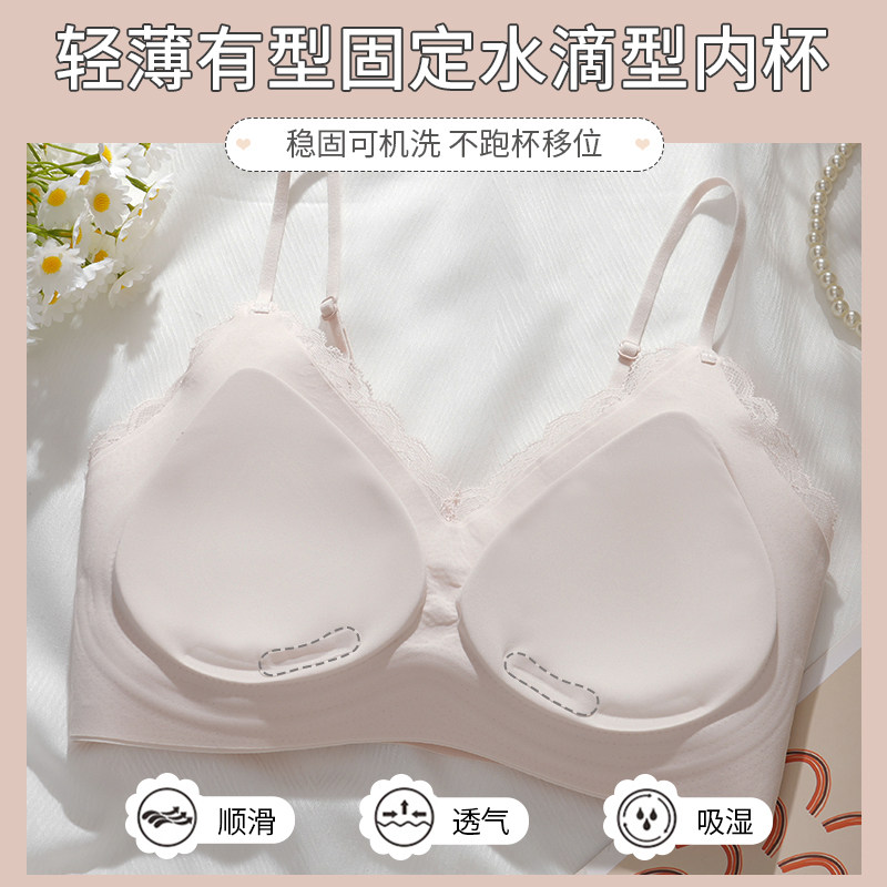 都市丽人蕾丝美背吊带内衣女无钢圈收副乳轻薄无痕抹胸背心防走光,淘宝优惠券,粉丝福利购,淘宝优惠卷