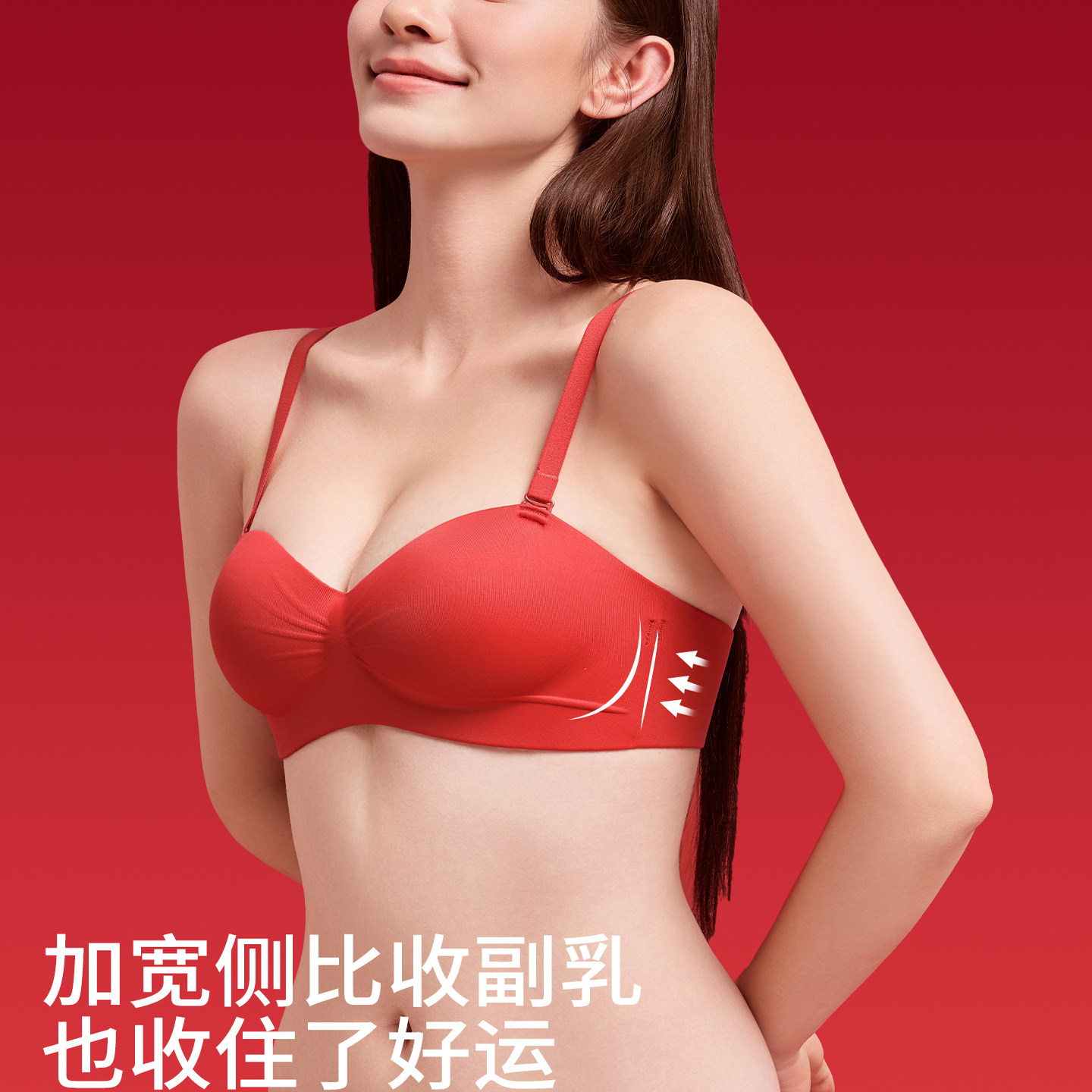 都市丽人红色内衣女小胸聚拢套装2025年新款本命年结婚性感文胸罩,淘宝优惠券,粉丝福利购,淘宝优惠卷