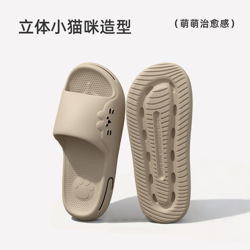 都市丽人情侣居家凉拖鞋男士夏季浴室洗澡防滑防臭eva室内拖鞋女,淘宝优惠券,粉丝福利购,淘宝优惠卷