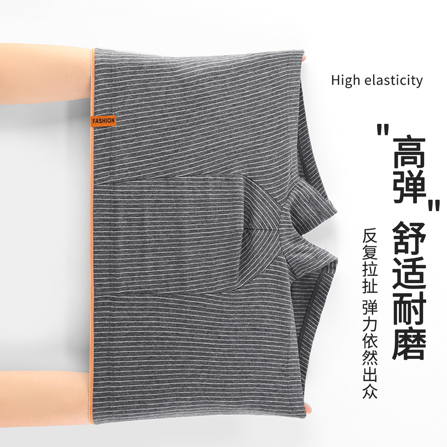 都市丽人纯棉内裤男士四角短裤2025新款男生大码运动透气平角裤衩,淘宝优惠券,粉丝福利购,淘宝优惠卷