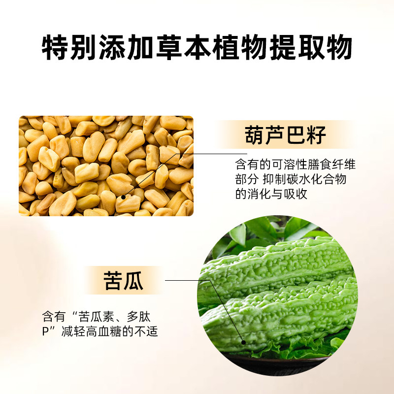 mamacare妈妈可儿中老年营养高钙不含蔗糖控糖奶粉蛋白粉糖尿人,淘宝优惠券,粉丝福利购,淘宝优惠卷