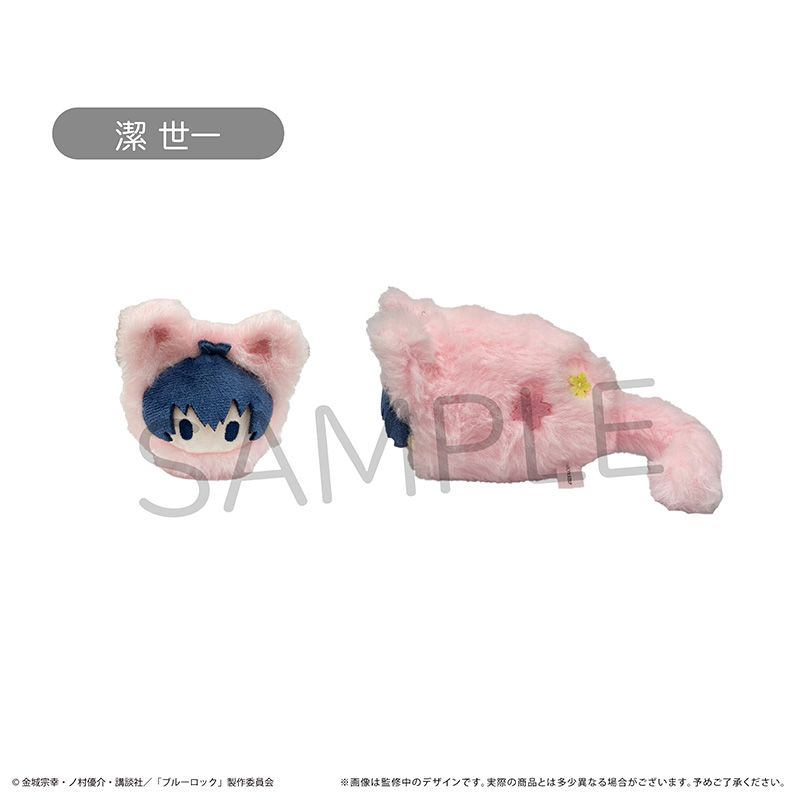 【TAPIOCA现货】蓝色监狱 蓝锁日谷周边 春猫粉色毛绒玩偶娃娃 - 图3