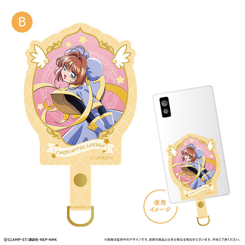 【TAPIOCA现货】魔卡少女樱 百变小樱 官方日谷周边 手机挂饰V2 - 图1