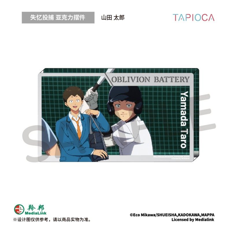 【TAPIOCA现货】失忆投捕 官方周边亚克力摆件 （全7种）,淘宝优惠券,粉丝福利购,淘宝优惠卷
