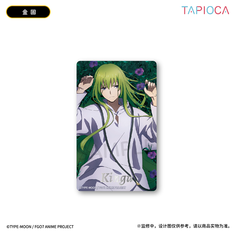 【TAPIOCA现货】FGO官方周边 烫银亚克力冰箱贴,淘宝优惠券,粉丝福利购,淘宝优惠卷