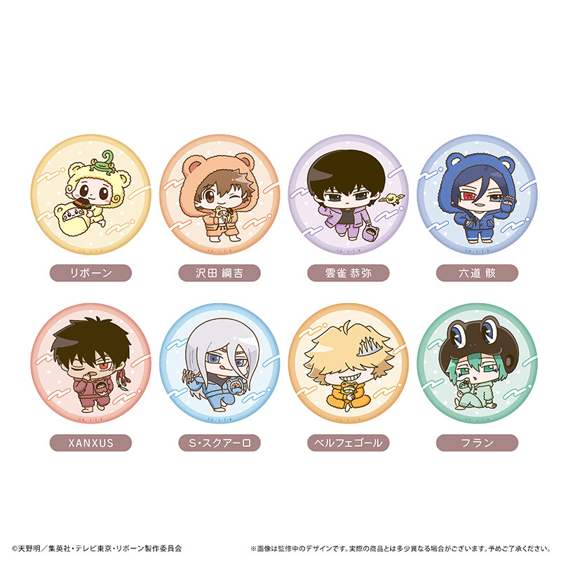 【TAPIOCA预售】家庭教师REBORN Q版闪光马口铁徽章 襁褓睡衣Ver.,淘宝优惠券,粉丝福利购,淘宝优惠卷