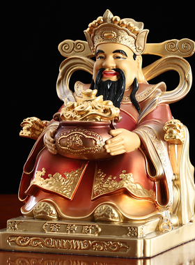 好货纯铜太古彩财神爷摆件家用供奉文财神禄财神佛像店铺开业招财