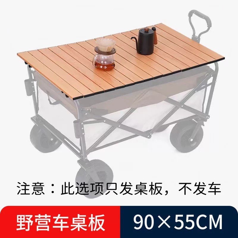 户外营地车露营车野营拉车家用买菜快递折叠小 推车可携式,淘宝优惠券,粉丝福利购,淘宝优惠卷