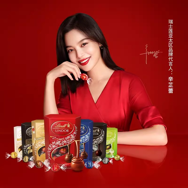 Lindt/瑞士莲软心牛奶黑巧克力200g经典香浓零食暖冬进口