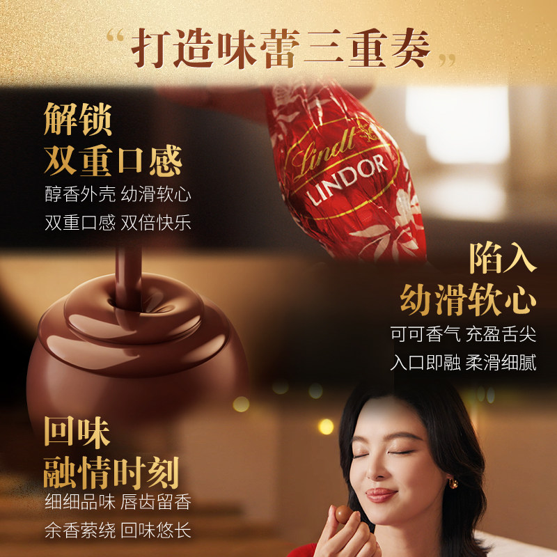 Lindt/瑞士莲官方正品软心牛奶巧克力30粒礼盒371g马年新年送礼