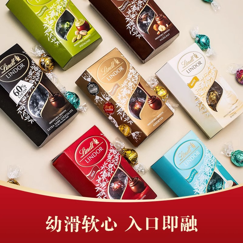 【618狂欢】Lindt/瑞士莲软心牛奶黑巧克力200g*2礼盒结婚伴手礼 - 图0