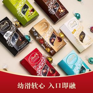 Lindt/瑞士莲软心牛奶精选巧克力200g经典香浓零食春季出游