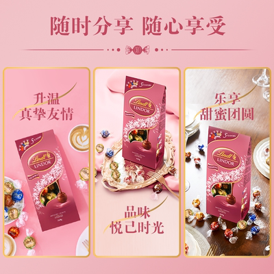 【店铺直播间】瑞士莲软心精选巧克力569g（最早效期至27.1.4）