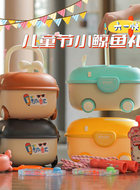 金鱼盒六一儿童节礼物零食大礼包幼儿园全班分享女孩子生日伴手礼