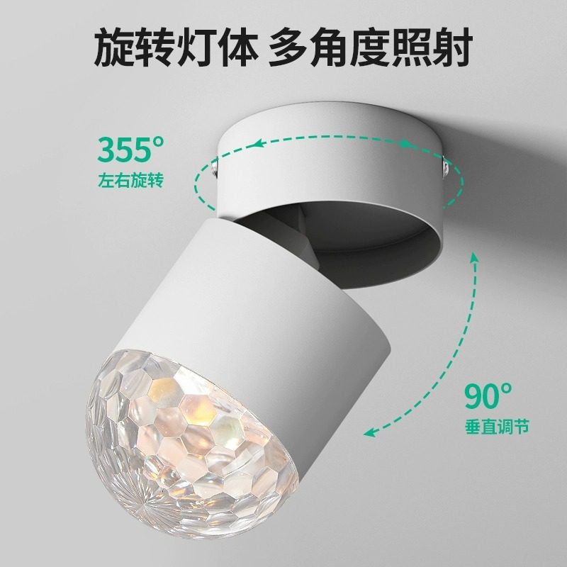 网红水波纹氛围射灯可调角度壁灯玄关过道灯led明装投影洗墙台灯,淘宝优惠券,粉丝福利购,淘宝优惠卷