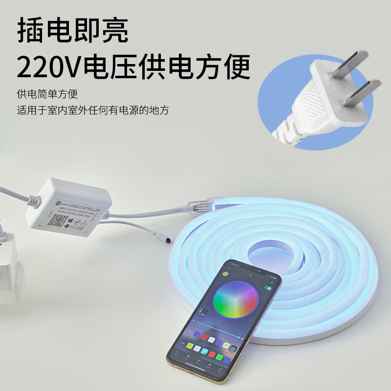 遥控RGB灯带手机APP控制七彩渐变氛围霓虹智能自动可变色led灯条,淘宝优惠券,粉丝福利购,淘宝优惠卷