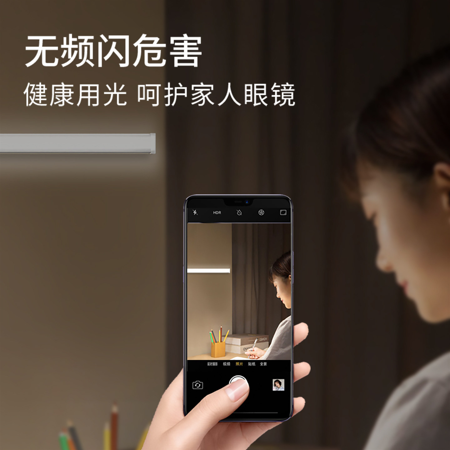 LED日光灯管直插式长条灯超亮日光灯家用学生宿舍灯寝室专用台灯