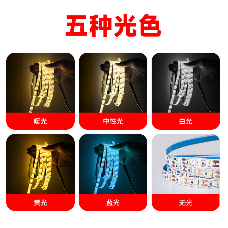 led自粘氛围灯带电视背景墙灯带usb接口5V低压超亮室内装饰灯条,淘宝优惠券,粉丝福利购,淘宝优惠卷