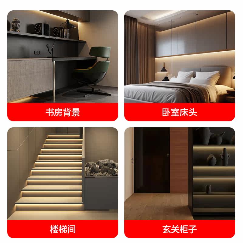 led自粘氛围灯带电视背景墙灯带usb接口5V低压超亮室内装饰灯条,淘宝优惠券,粉丝福利购,淘宝优惠卷