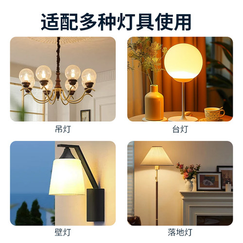 LED超亮灯泡三色变光家用节能螺口水晶灯吊灯E27透明小圆球泡魔豆 - 图3