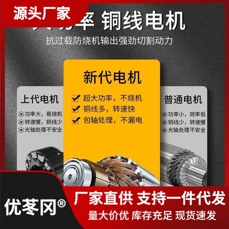 丰力达大功率石材开槽机钢筋水泥混凝土红砖墙窗地面水电槽切割机 - 图0