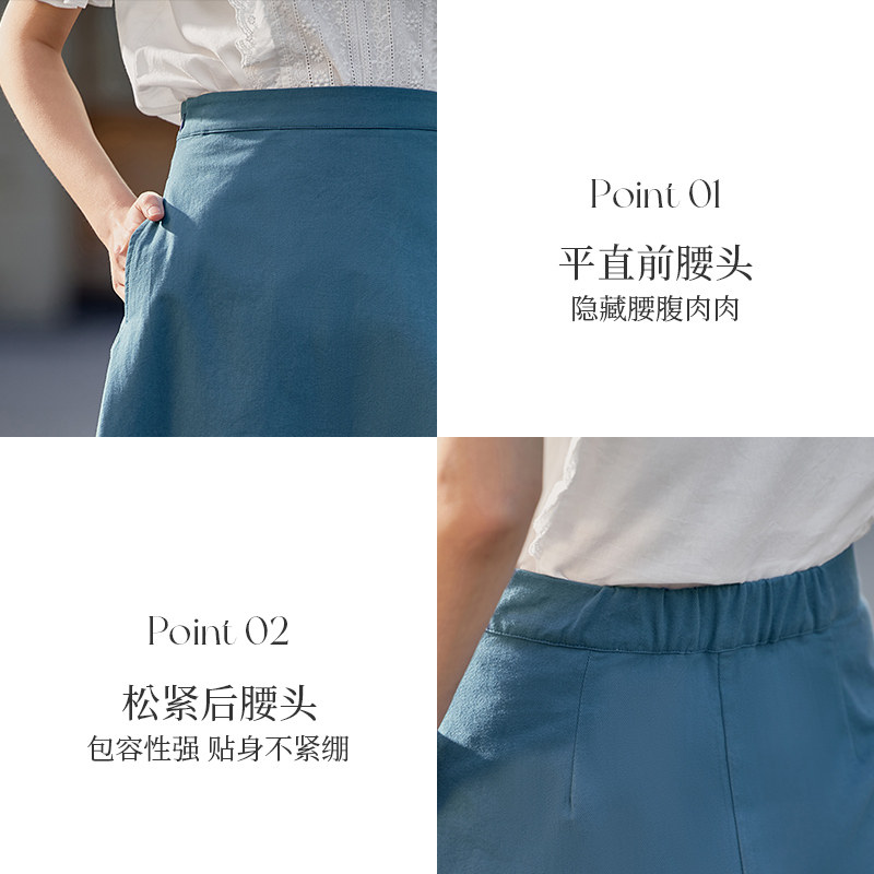 茵曼2022夏季新款通勤纯棉半身裙 茵曼一零一度半身裙