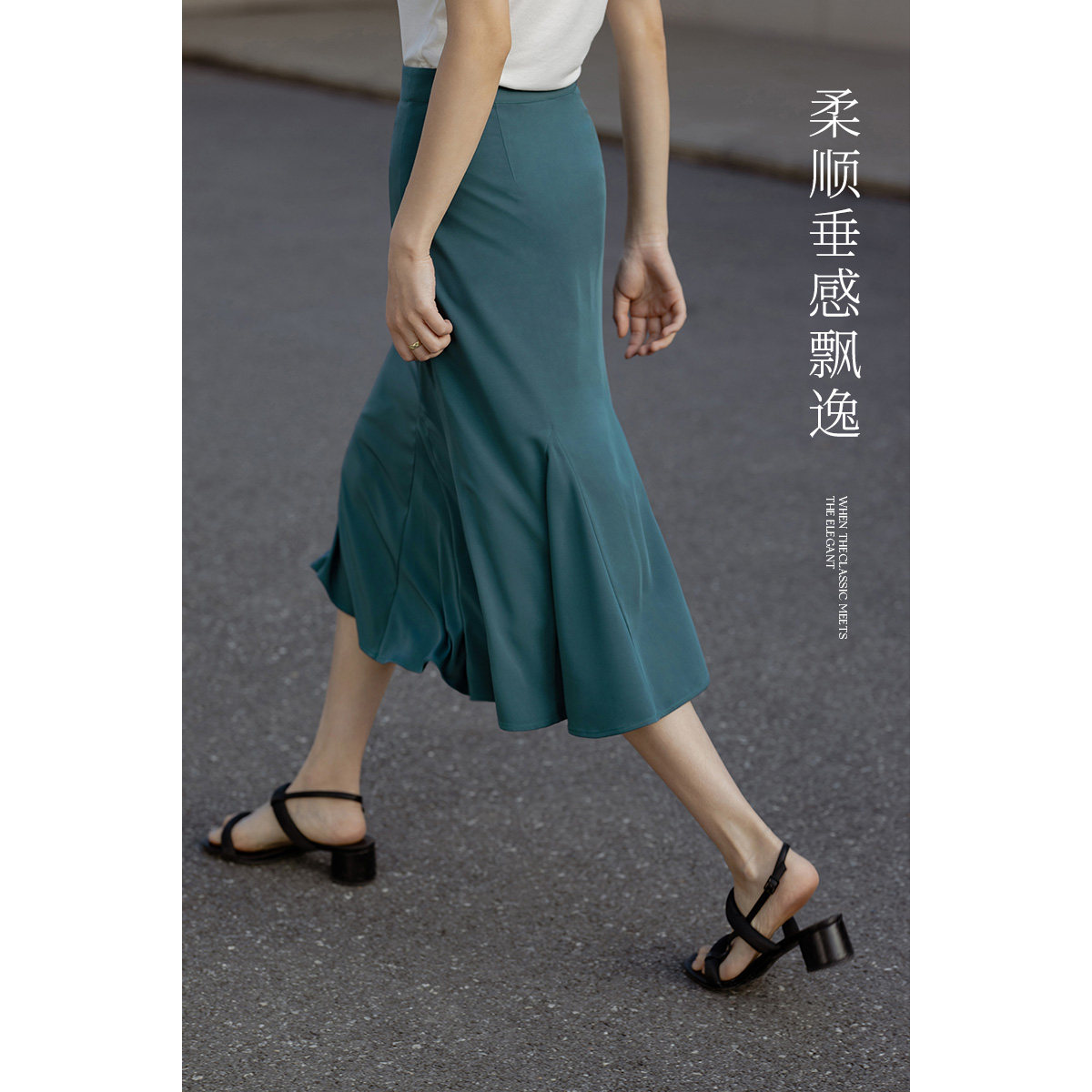 茵曼法式鱼尾2022年春季新款半身裙 茵曼一零一度半身裙