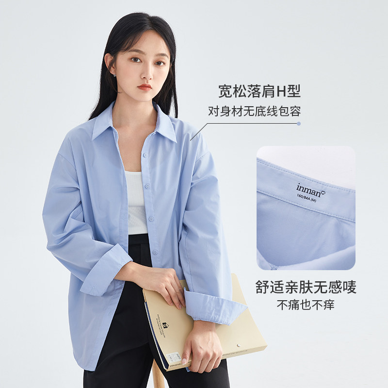 茵曼2021秋装新款女简约显瘦衬衣 茵曼一零一度衬衫