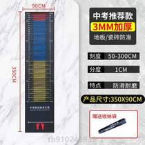 Special equipment for training special equipment for training in rubber special equipment for sports test cushion indoor home Jump anti-slip mat