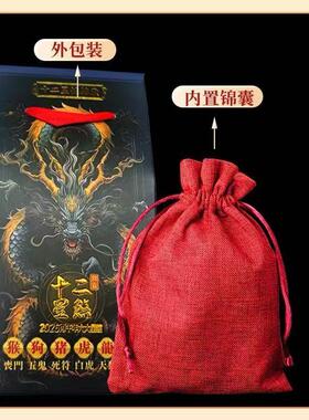 2026岁岁卡纸锦囊挂件