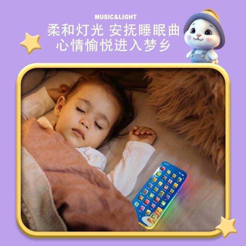 儿童仿真早教手机玩具电话婴幼儿启蒙早教益智0-1-2-3岁宝宝音乐,淘宝优惠券,粉丝福利购,淘宝优惠卷