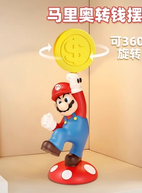 玛利欧招财摆件高级感小众创意玄关桌面装饰品卡通客厅电视柜模型